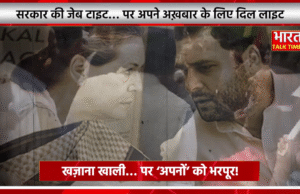 Sukhu सरकार कंगाल, मगर अखबार मालामाल!