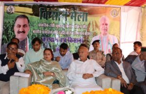 प्रदेश सरकार किसानों तथा पशुपालकों के उत्थान के लिए प्रयासरत-प्रो. चंद्र कुमारकृषि मंत्री ने की राजगढ़ में आयोजित किसान मेले की अध्यक्षता