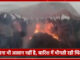 मरना भी आसान नहीं है !… बारिश में भीगती रही चिता, अंतिम संस्कार बना संघर्ष — मुक्ति धाम के इंतज़ार में तरसता गांव
