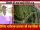 शिमला : खिलौने की तरह खाई में गिरी JCB…. दूसरों के लिए खोल रहा था रास्ता लेकिन तभी आ गया भगवान का बुलावा… देखिए दर्दनाक हादसा जो रुह हिला देगा