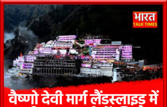 वैष्णो देवी यात्रा में लैंडस्लाइड….अब तक 30 की मौ#त, यात्रा स्थगित, रेस्क्यू ऑपरेशन जारी