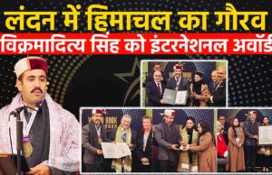 युवा नेतृत्व और आपदा में सक्रिय भूमिका के लिए विक्रमादित्य सिंह को अंतरराष्ट्रीय सम्मान