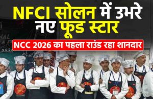 NFCI सोलन में सजा ‘सपनों का स्वाद’—नेशनल कलिनरी चैलेंज में 100 छात्रों ने रचा कमाल