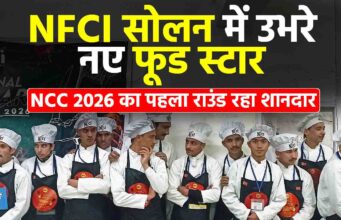 NFCI सोलन में सजा ‘सपनों का स्वाद’—नेशनल कलिनरी चैलेंज में 100 छात्रों ने रचा कमाल