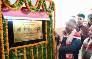 शिक्षा मंत्री ने 1.40 करोड़ से निर्मित बघाल स्कूल के भवन का किया लोकार्पण