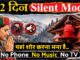 मनाली के ये गांव 42 दिन रहते हैं खामोश…मोबाइल, टीवी और शोर पर पाबंदी… वजह जानकर चौंक जाएंगे आप