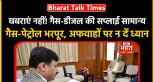 DC अनुपम कश्यप की अपील: गैस-पेट्रोल का भंडारण न करें