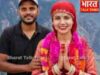 शादी के एक महीने बाद ही बनीं पंचायत प्रधान, 25 वर्षीय सुरेखा चौहान की हर तरफ चर्चा