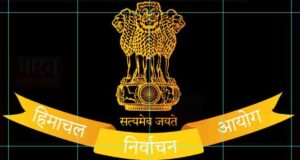 कैबिनेट के फैसलों पर उठे सवाल, मुख्य सचिव को चुनाव आयोग का नोटिस