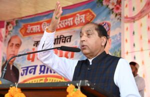 जयराम ठाकुर का सुक्खू सरकार पर निशाना, बोले- 2027 में कांग्रेस का सफाया तय